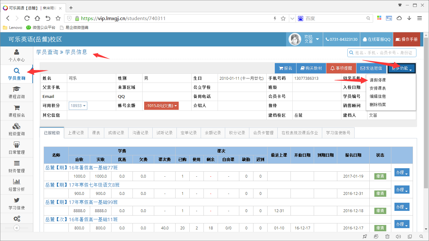 QQ截图20170211001010.png