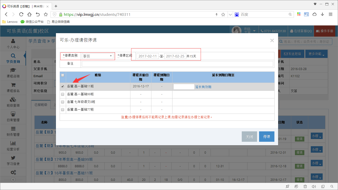 QQ截图20170211001101.png