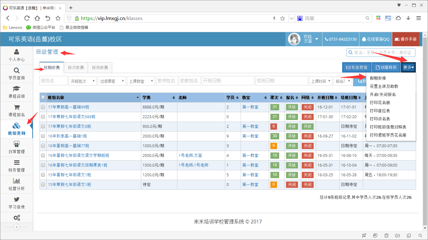QQ截图20170211000908.png